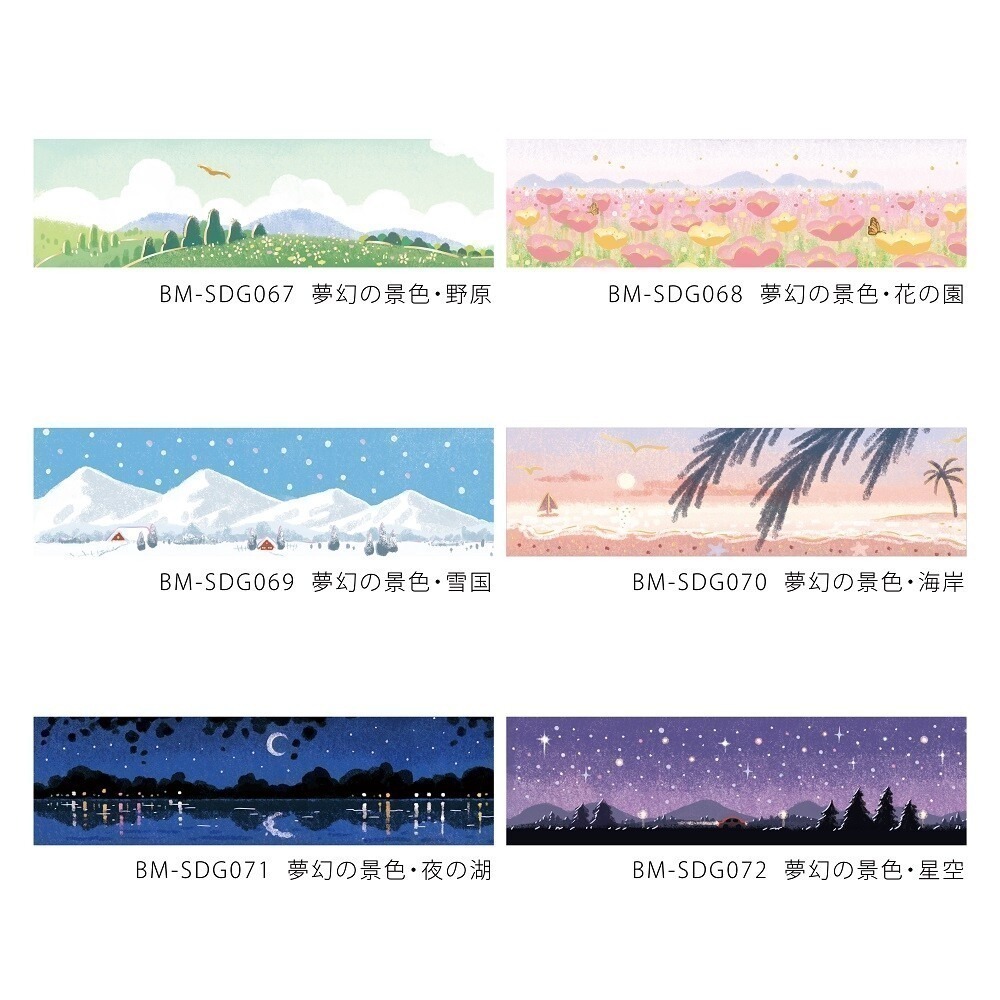 *激動小鹿*<現貨>日本 BGM 紙膠帶 燙金 和紙膠帶 Dreamscape 系列 整捲 燙金 紙膠帶 2025新品-細節圖2