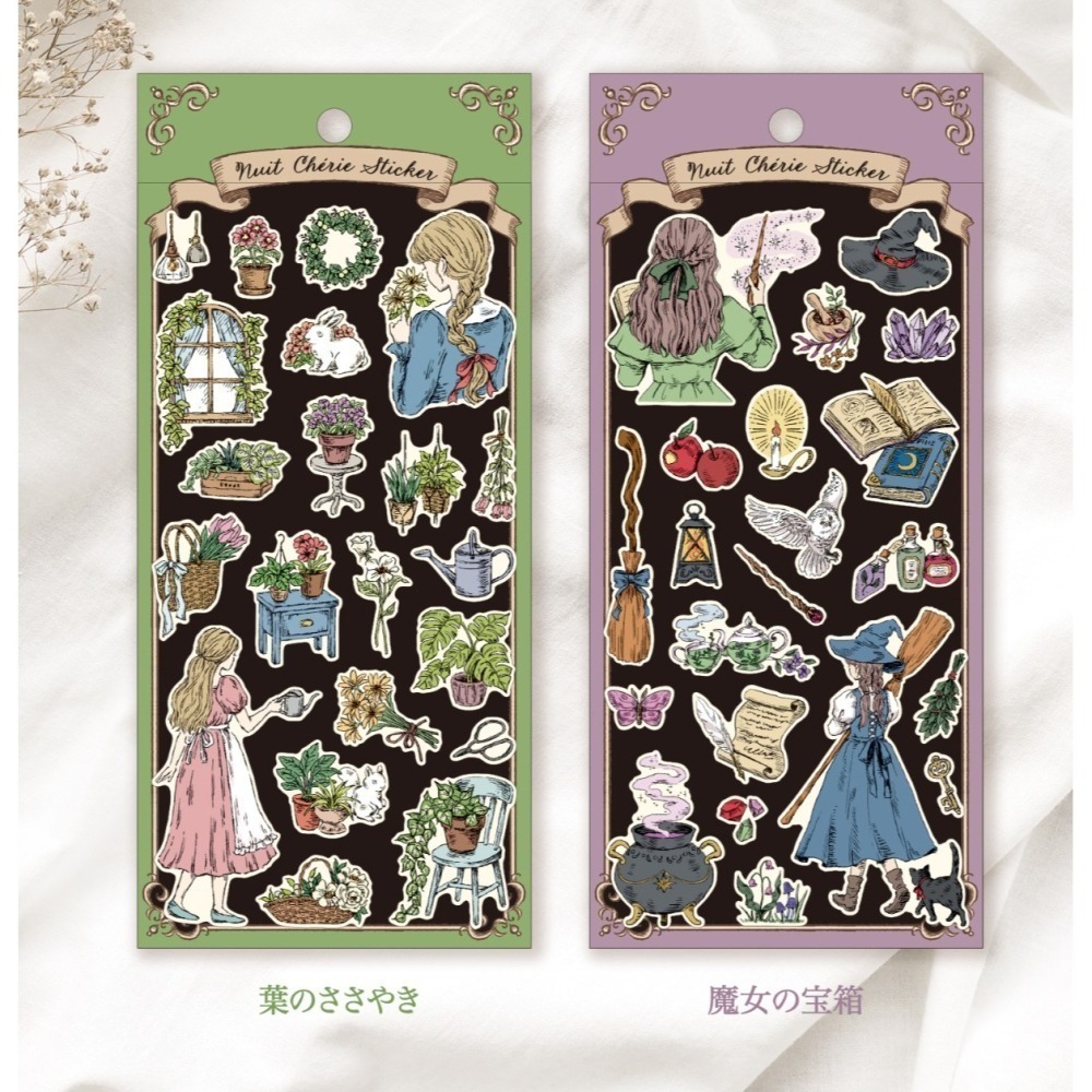 *激動小鹿*<現貨>MIND WAVE 貼紙 Nuit Cherie Sticker 復古氛圍 系列 貼紙 日本貼紙-細節圖4