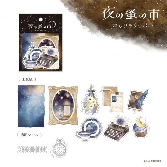 *激動小鹿*<現貨>日本 Q-LiA 貼紙 夜晚造訪的秘密之地 系列 貼紙 貼紙包 新品-細節圖6