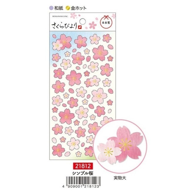*激動小鹿*<現貨>日本 MIND WAVE 貼紙 櫻花系列貼紙 日本貼紙 mindwave 新品-規格圖3