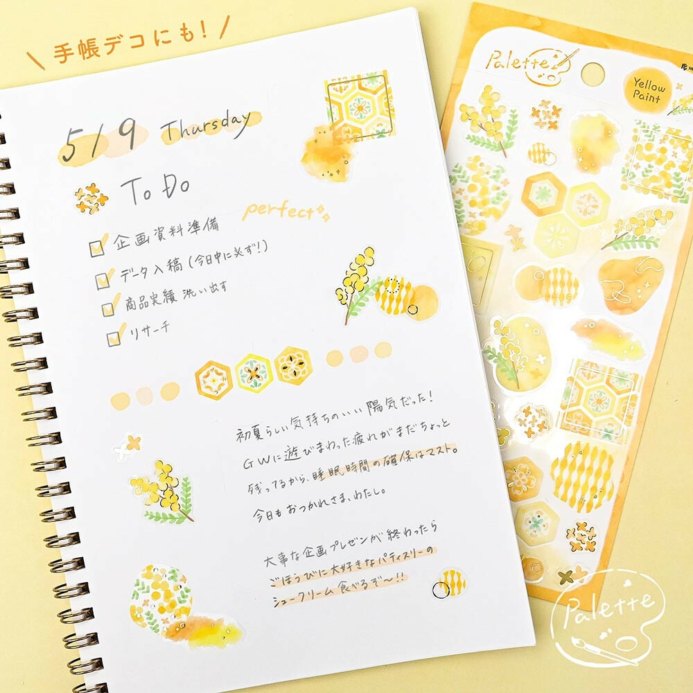 *激動小鹿*<現貨>日本 NB社 日式貼紙 PET貼紙 Palette系列 貼紙 nb社 新品-細節圖7