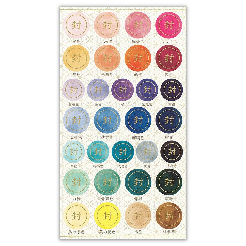 *激動小鹿*<現貨>日本 NB社 貼紙 5074184 日式傳統顏色貼紙 系列 封口貼紙 日本 新品-細節圖2