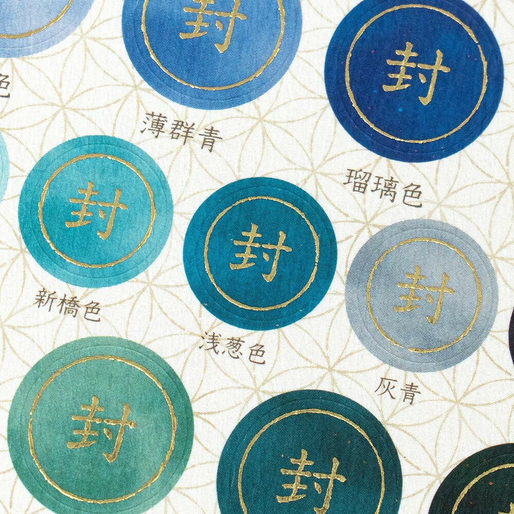 *激動小鹿*<現貨>日本 NB社 貼紙 5074184 日式傳統顏色貼紙 系列 封口貼紙 日本 新品-細節圖3