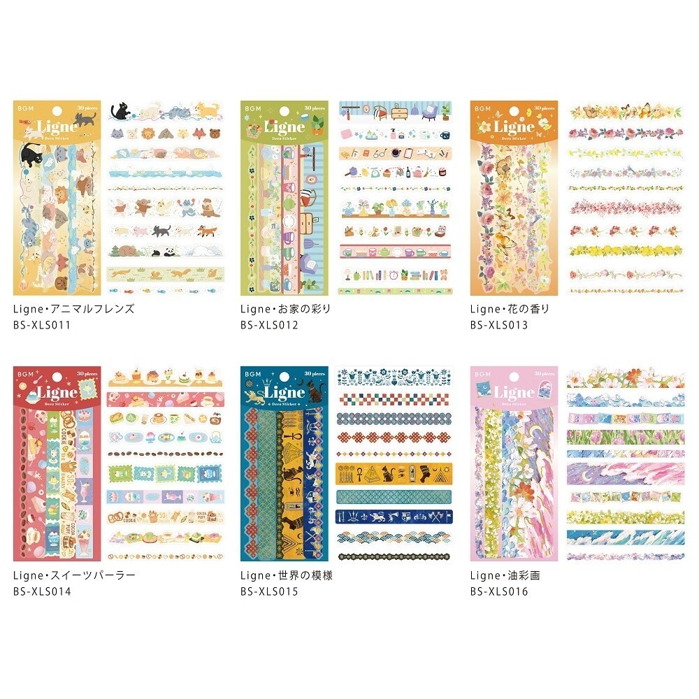 *激動小鹿*<現貨>日本 BGM 和紙貼紙包 Ligne系列 長條型和紙 貼紙 貼紙包-細節圖2
