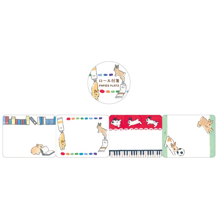 2)61-130 兔子與嗜好