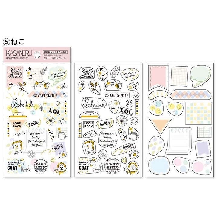 *激動小鹿*<現貨>日本 Pine book 貼紙 KASANERU 貼紙 pinebook (每套有2張貼紙)-細節圖6