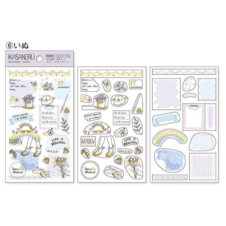 *激動小鹿*<現貨>日本 Pine book 貼紙 KASANERU 貼紙 pinebook (每套有2張貼紙)-細節圖7