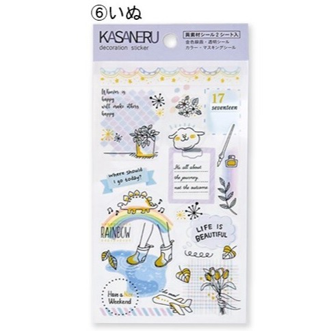*激動小鹿*<現貨>日本 Pine book 貼紙 KASANERU 貼紙 pinebook (每套有2張貼紙)-規格圖11