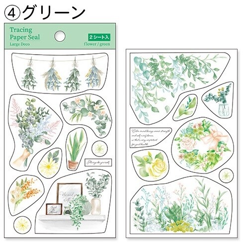 *激動小鹿*<現貨>日本 Pine book 貼紙 裝飾貼紙 大張貼紙 生活 時尚花卉 (兩張入一組) 新品-細節圖5