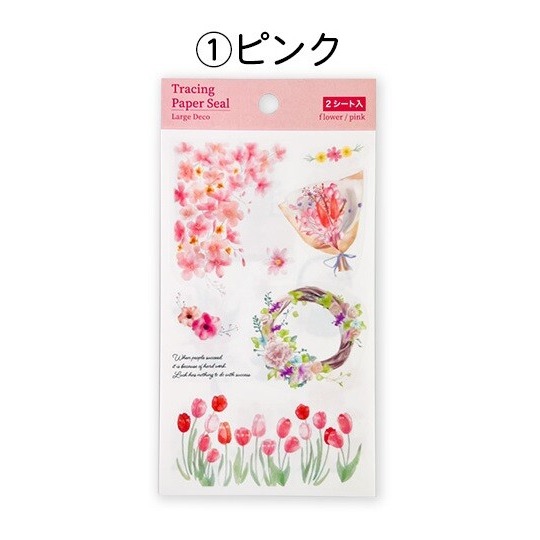 *激動小鹿*<現貨>日本 Pine book 貼紙 裝飾貼紙 大張貼紙 生活 時尚花卉 (兩張入一組) 新品-規格圖11