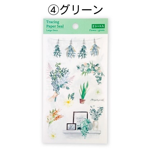 *激動小鹿*<現貨>日本 Pine book 貼紙 裝飾貼紙 大張貼紙 生活 時尚花卉 (兩張入一組) 新品-規格圖11