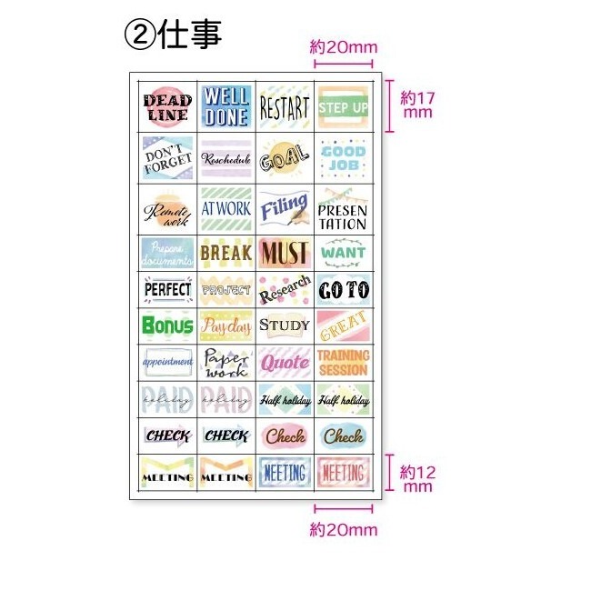 *激動小鹿*<現貨>日本 Pine book 貼紙 t302012可愛生活詞語貼紙 pinebook (每套有2張貼紙)-細節圖2