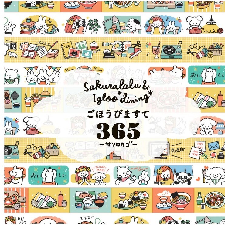 *激動小鹿*<現貨>日本 SAKURALALA 紙膠帶 365系列紙膠帶 sakuralala 新品-細節圖2