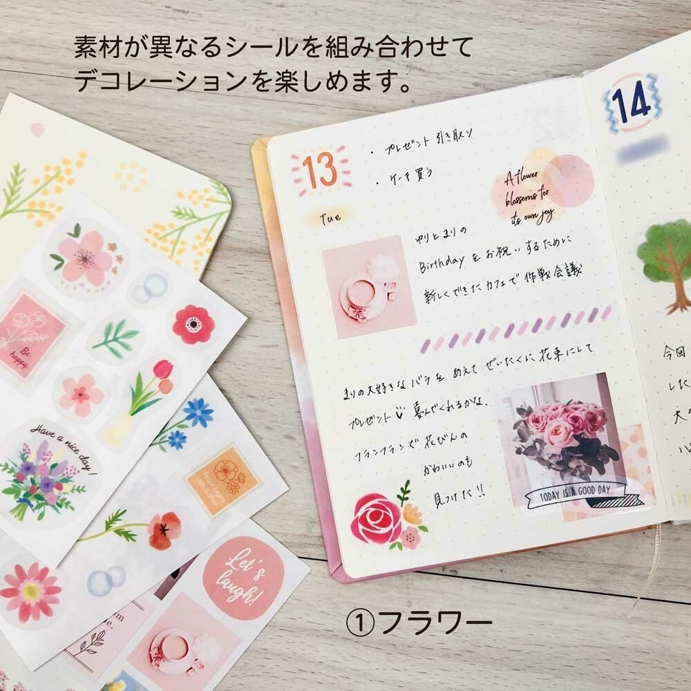 *激動小鹿*<現貨>日本 Pine book 貼紙 裝飾貼紙套組 每組八張貼紙 手帳貼紙 日本製-細節圖2