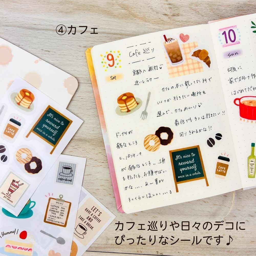 *激動小鹿*<現貨>日本 Pine book 貼紙 裝飾貼紙套組 每組八張貼紙 手帳貼紙 日本製-細節圖5