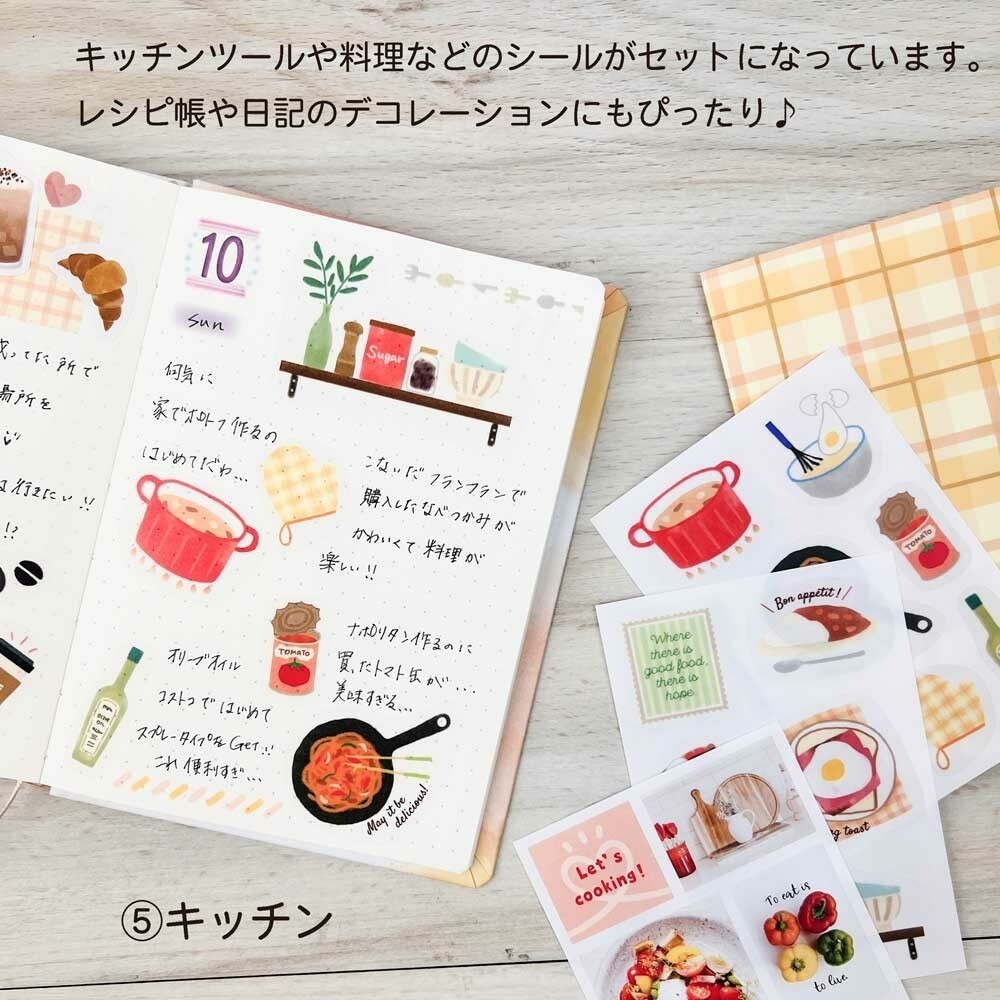 *激動小鹿*<現貨>日本 Pine book 貼紙 裝飾貼紙套組 每組八張貼紙 手帳貼紙 日本製-細節圖6