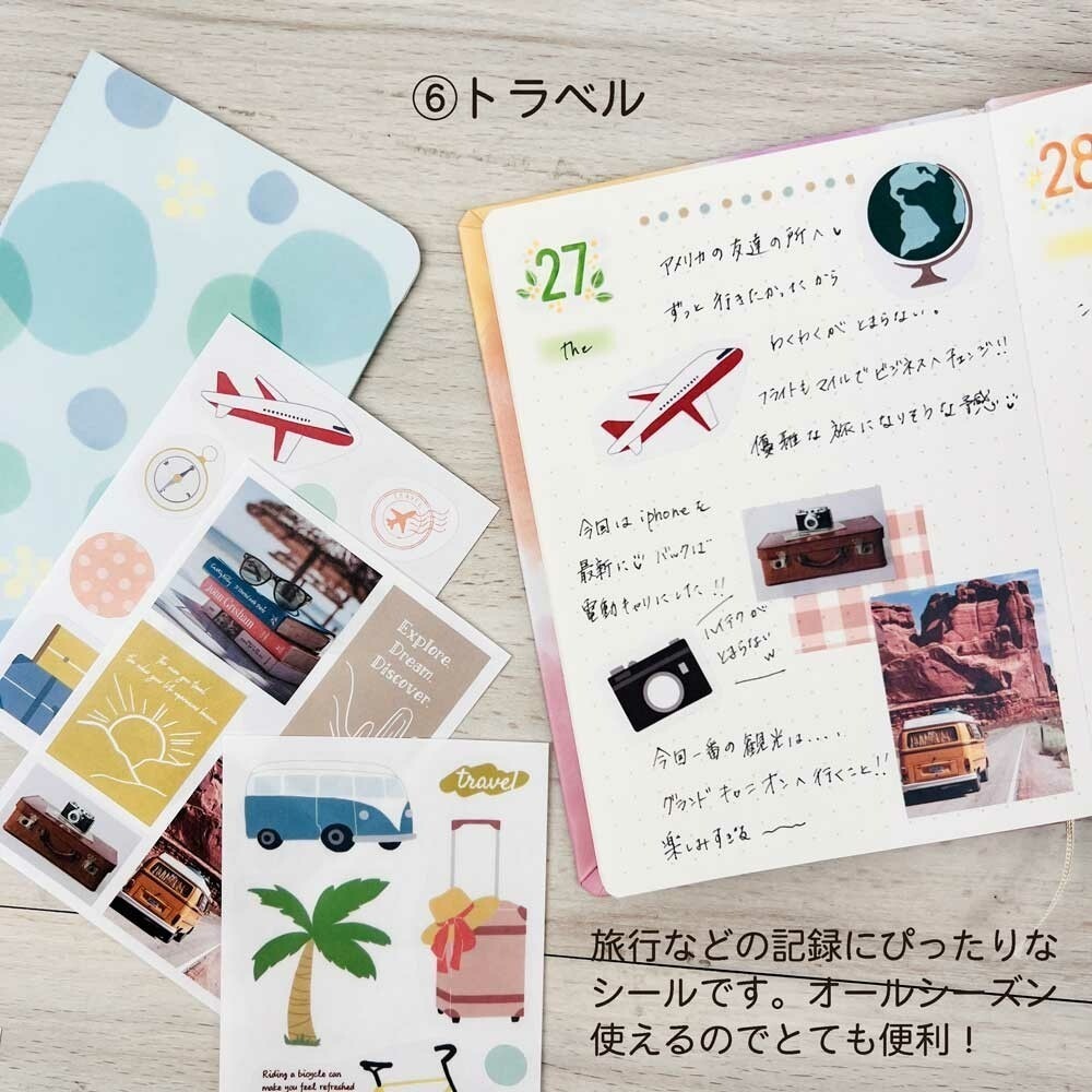 *激動小鹿*<現貨>日本 Pine book 貼紙 裝飾貼紙套組 每組八張貼紙 手帳貼紙 日本製-細節圖7