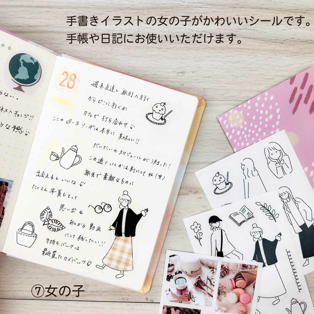 *激動小鹿*<現貨>日本 Pine book 貼紙 裝飾貼紙套組 每組八張貼紙 手帳貼紙 日本製-細節圖8