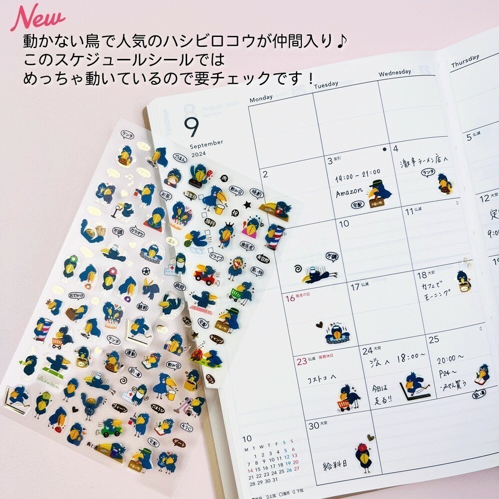 *激動小鹿*<現貨>Pine book 貼紙 日本 pinebook 金箔 行事曆 PET貼紙 日程貼紙-細節圖2