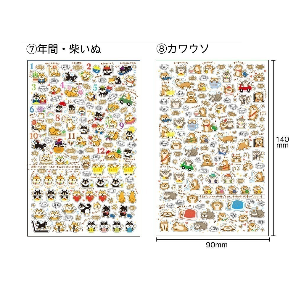 *激動小鹿*<現貨>Pine book 貼紙 日本 pinebook 金箔 行事曆 PET貼紙 日程貼紙-規格圖7