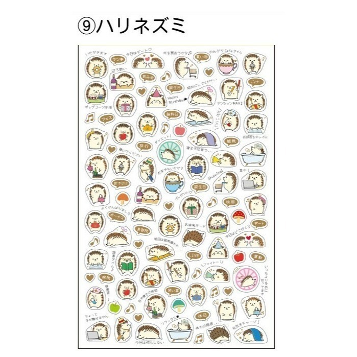 *激動小鹿*<現貨>Pine book 貼紙 日本 pinebook 金箔 行事曆 PET貼紙 日程貼紙-規格圖7