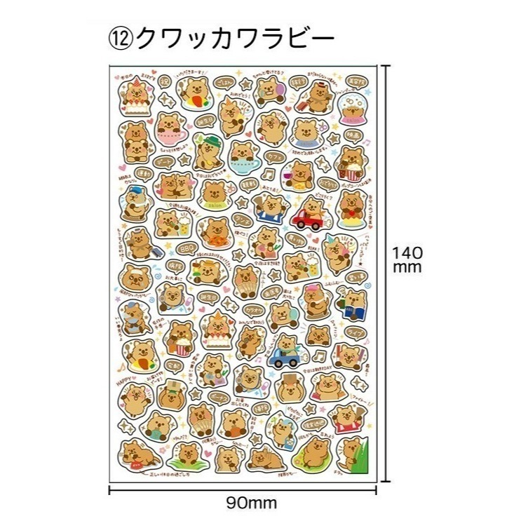 *激動小鹿*<現貨>Pine book 貼紙 日本 pinebook 金箔 行事曆 PET貼紙 日程貼紙-規格圖7