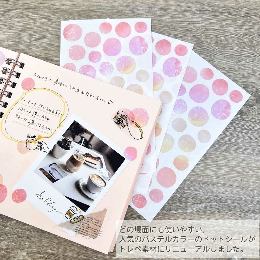 *激動小鹿*<現貨>日本 Pine book 貼紙 不規則圓點 裝飾貼紙 pinebook (每份三張入)-細節圖6