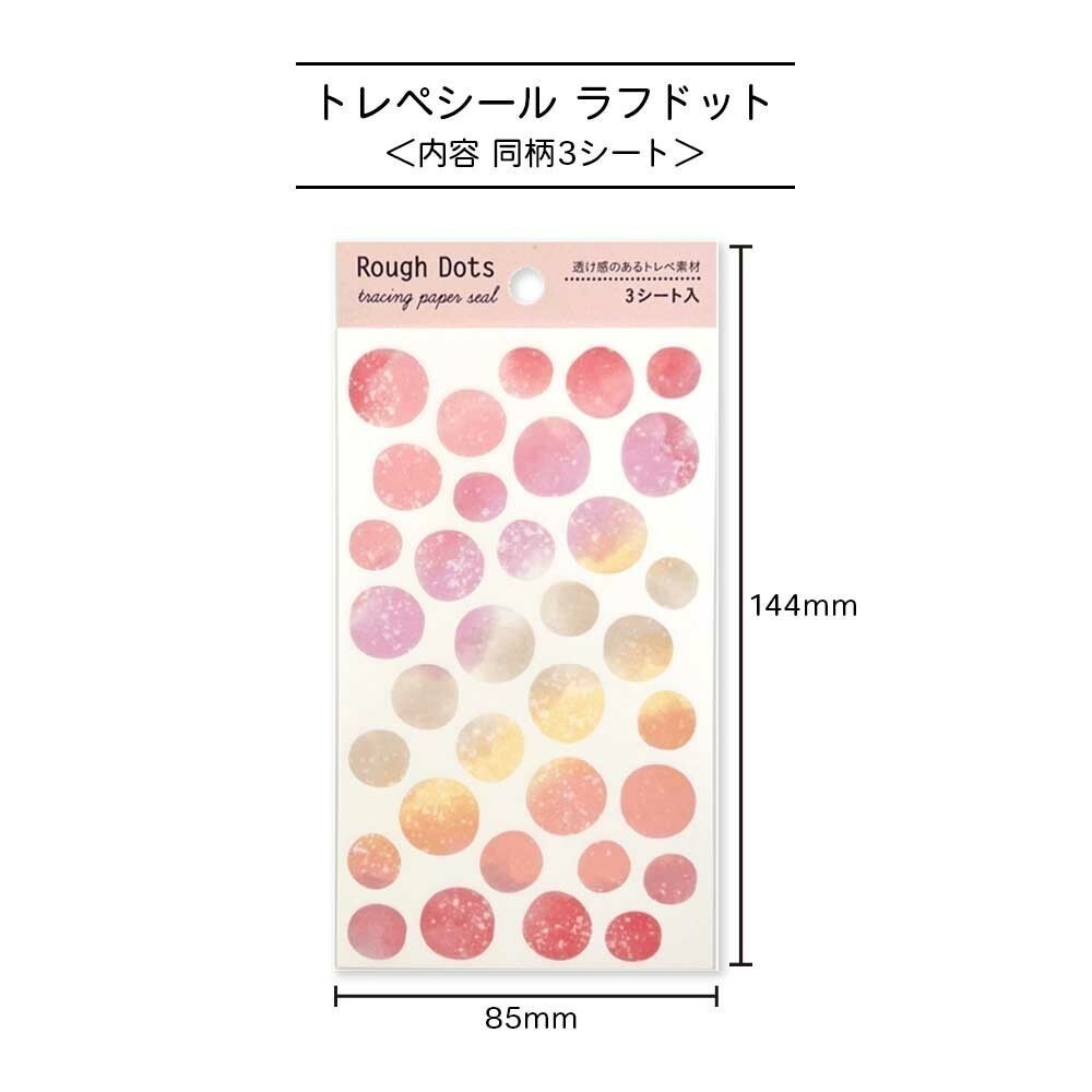 *激動小鹿*<現貨>日本 Pine book 貼紙 不規則圓點 裝飾貼紙 pinebook (每份三張入)-規格圖6