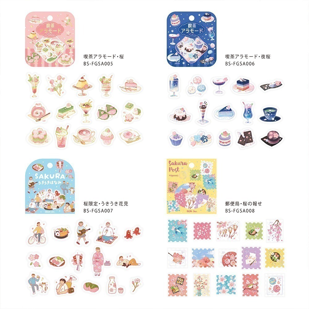 *激動小鹿*日本 BGM貼紙 BGM 燙金貼紙 貼紙 貼紙包 - 2025 櫻花限定 限量款 售完無法補-細節圖4