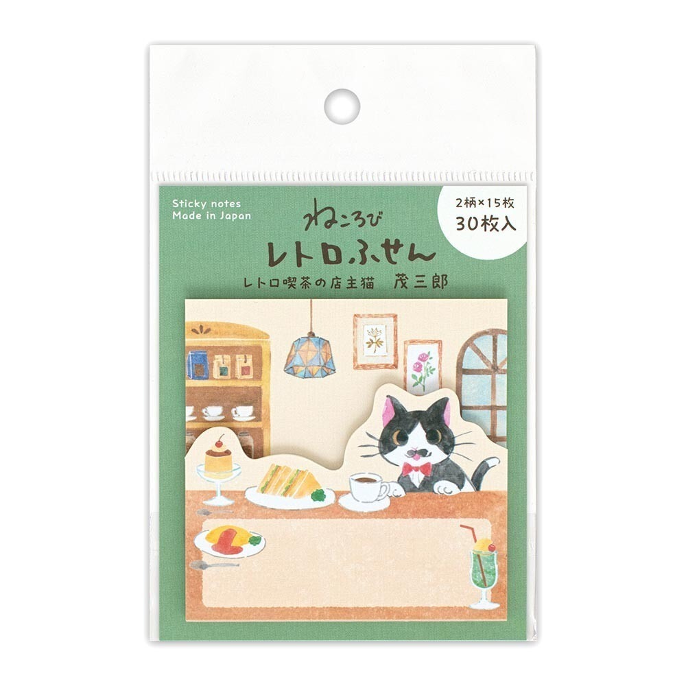 1)5574409 喫茶店店貓