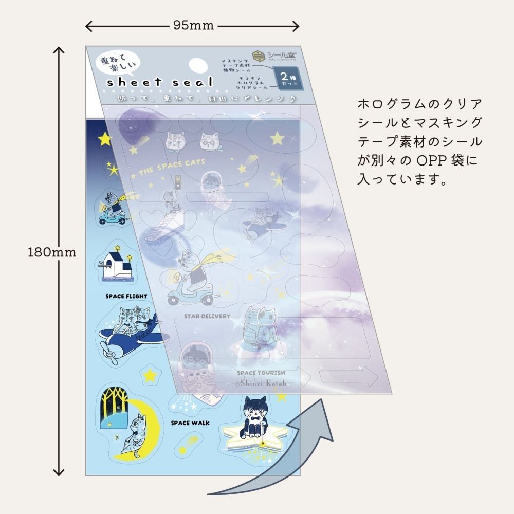 *激動小鹿*<現貨>日本seal do x SHINZI KATOH貼紙 ks-ss-10006加藤真治 貓 2025-細節圖2