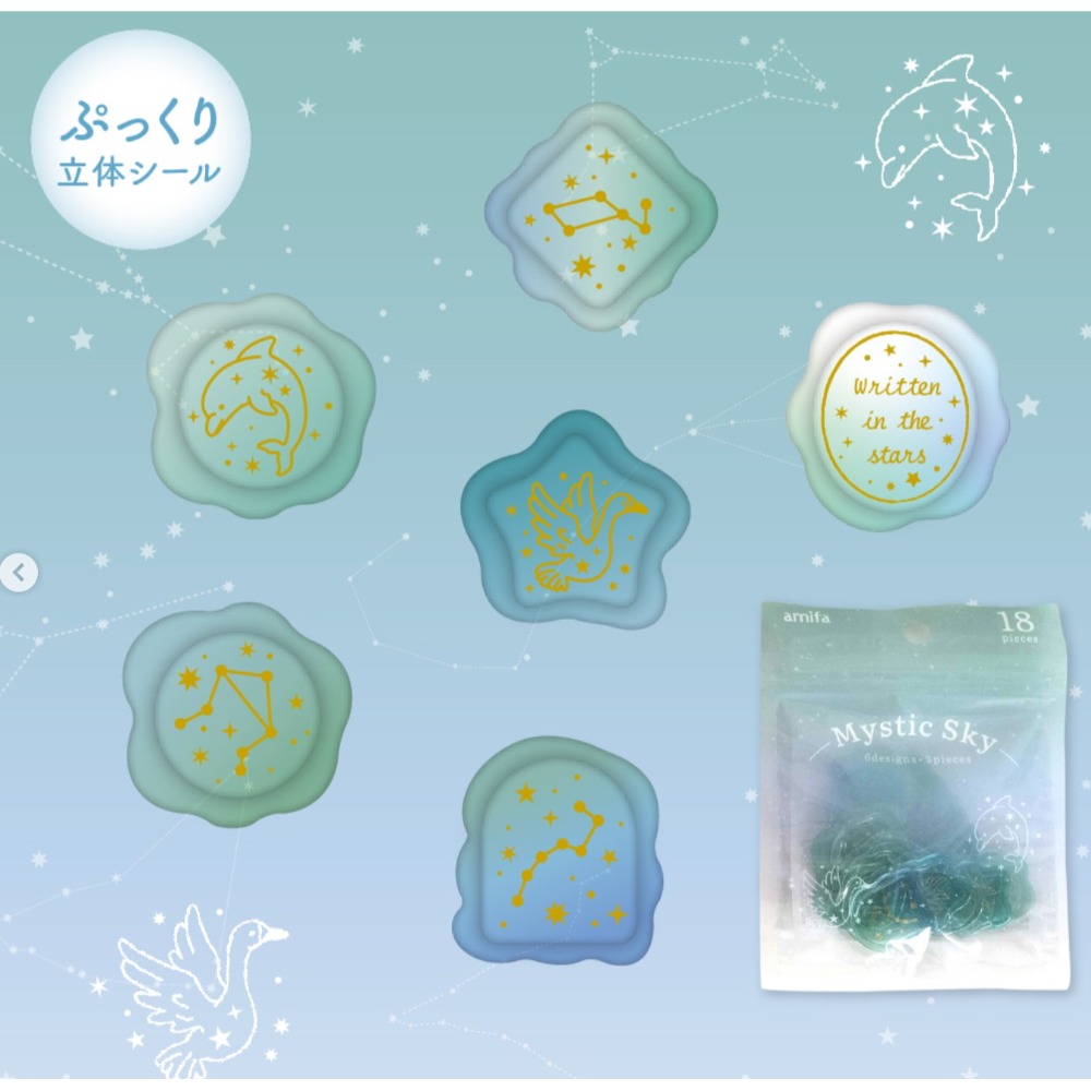 *激動小鹿*<現貨>日本 amifa 貼紙包 141122 仿封蠟立體貼紙 新品 pvc 立體貼紙 2025 新品-規格圖3