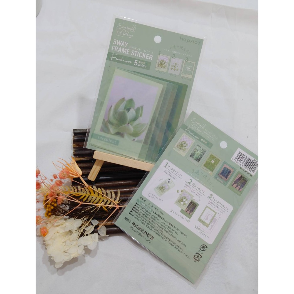 *激動小鹿*<現貨>日本 hapila 3 way 多用途 貼紙包 拼貼貼紙包 第二彈 新色 日本進口-規格圖8