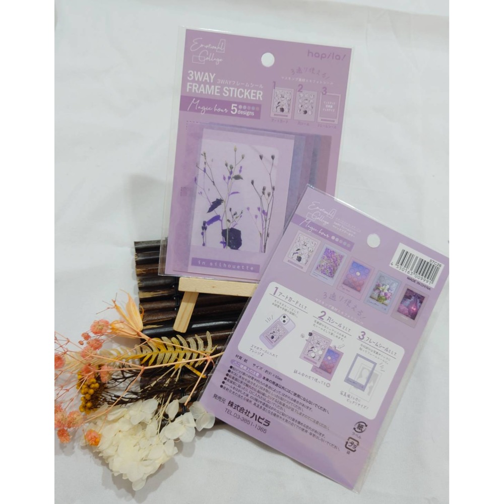 2)STC26B-薰衣草紫