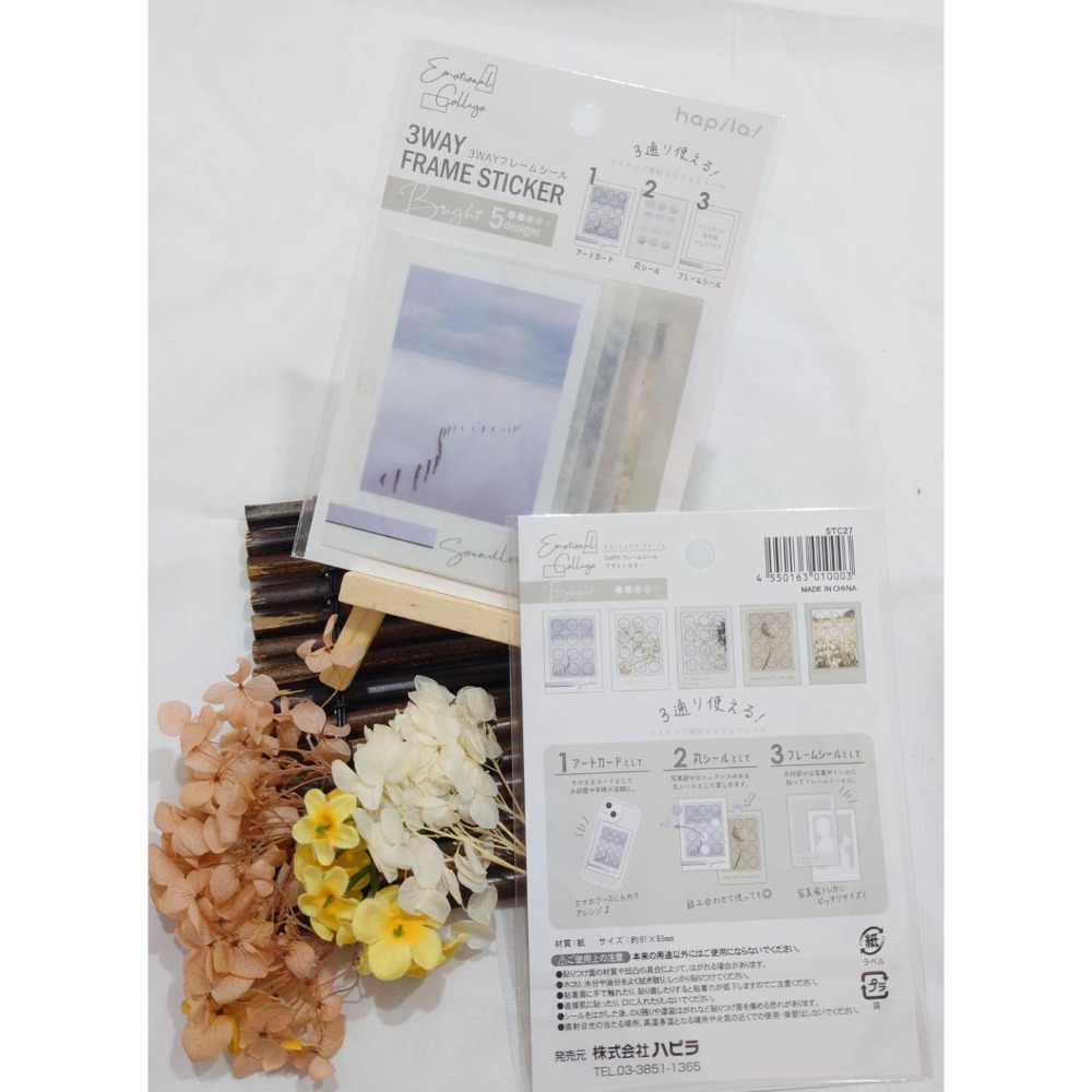 *激動小鹿*<現貨>日本 hapila 3 way 多用途 貼紙包 拼貼貼紙包 第二彈 新色 日本進口-規格圖8