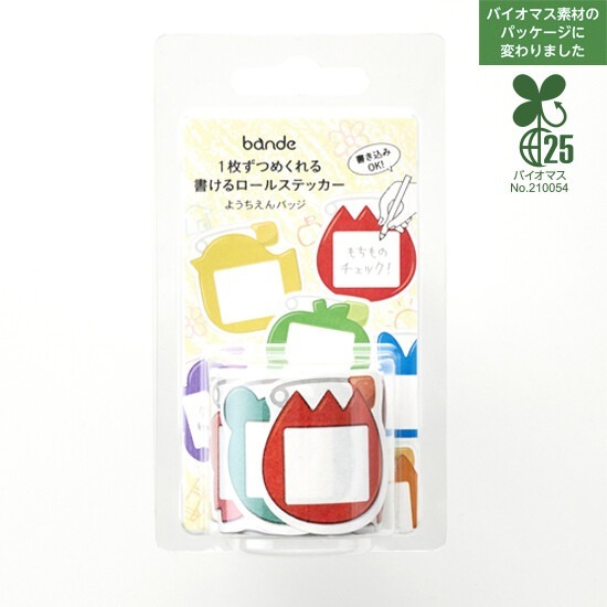 *激動小鹿*<現貨>日本 Bande 紙膠帶 新型態 和紙膠帶 Yochien BDA780 可書寫貼紙 2025新品-細節圖2