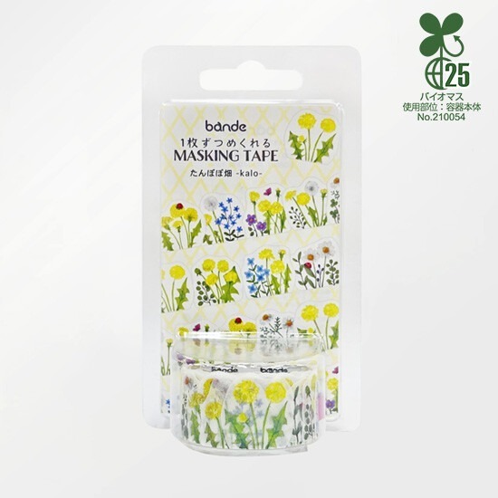 *激動小鹿*<現貨>日本 Bande 紙膠帶 新型態 和紙膠帶 - BDA801 蒲公英田 2025新品-細節圖2