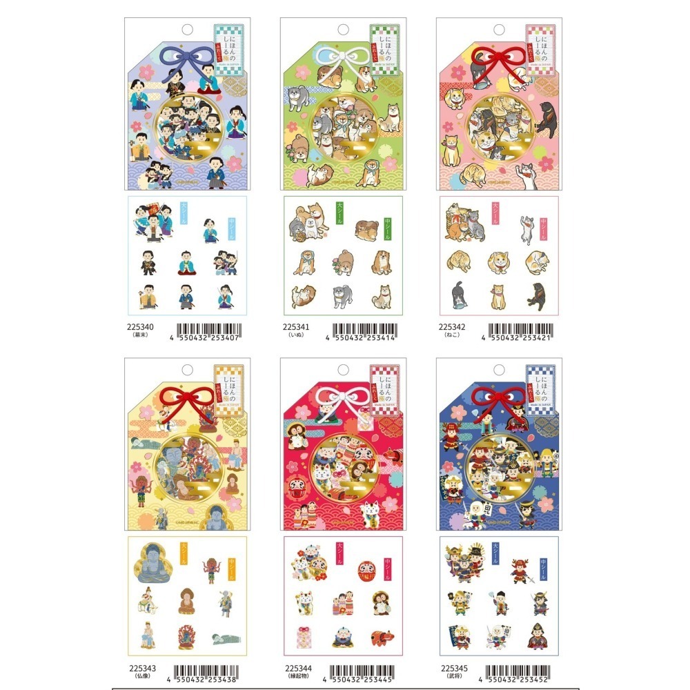 *激動小鹿*日本 KAMIO JAPAN 和紙貼紙 日式華麗和風貼紙 2025年新品-細節圖2