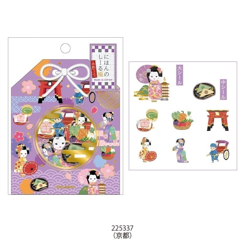 *激動小鹿*日本 KAMIO JAPAN 和紙貼紙 日式華麗和風貼紙 2025年新品-規格圖3