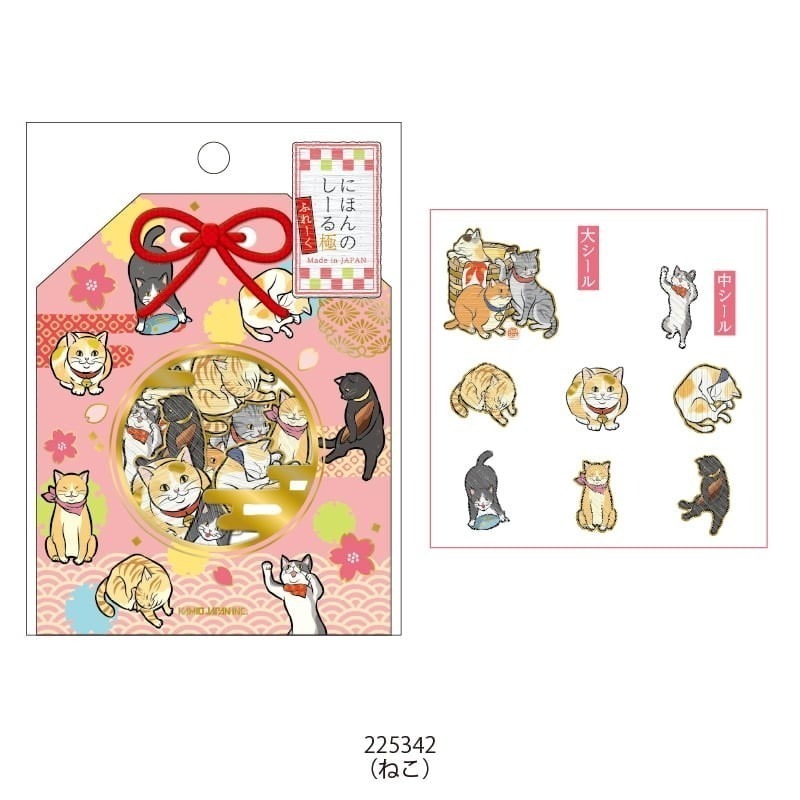 *激動小鹿*日本 KAMIO JAPAN 和紙貼紙 日式華麗和風貼紙 2025年新品-規格圖3