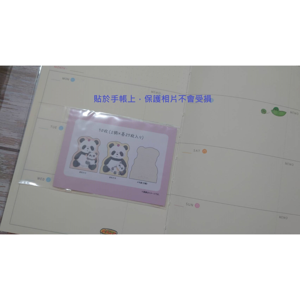 *激動小鹿*<現貨>日本 hapila - 相片保護袋 CPZ01 / CPZ02 CLEAR POCKET 日本進口-細節圖8