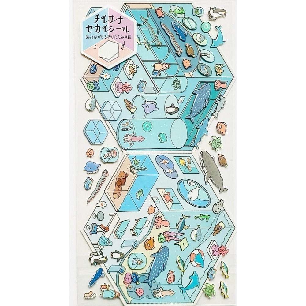 2)224793 水族館玻璃屋