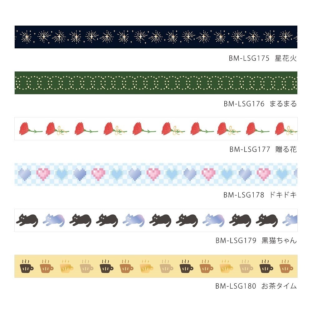 *激動小鹿*<現貨> 日本 BGM 紙膠帶 花朵 星花火 黑色小貓  細幅 5mm寬 紙膠帶 2025 新品-細節圖2
