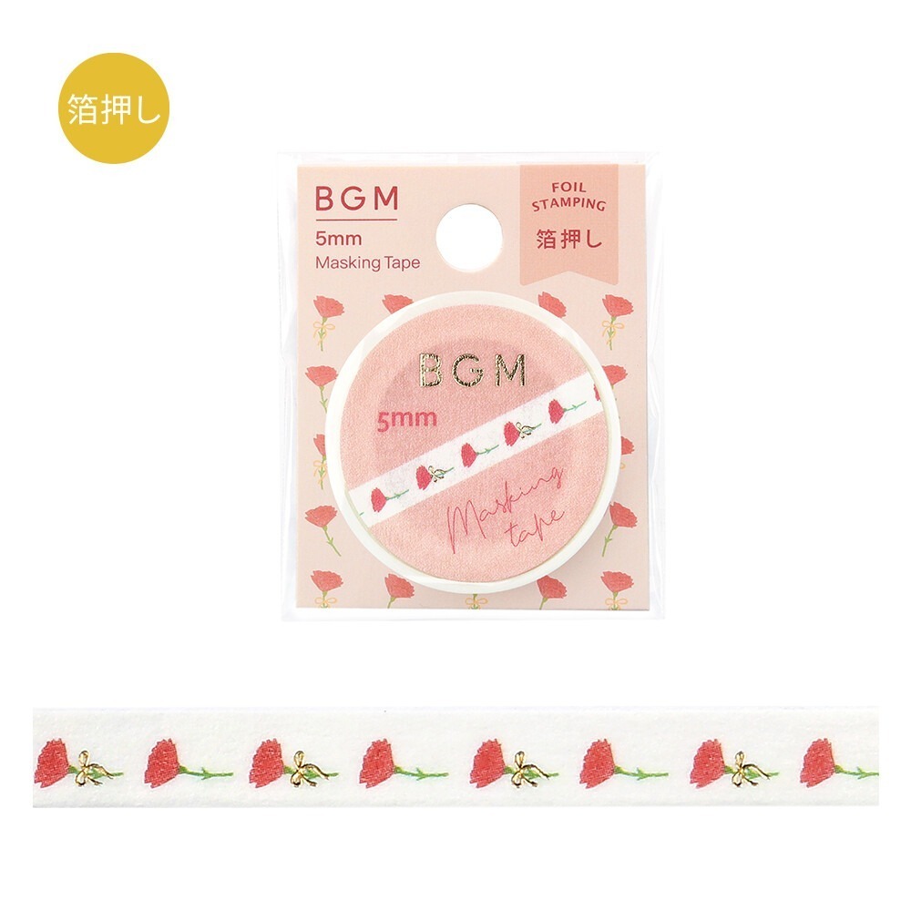 *激動小鹿*<現貨> 日本 BGM 紙膠帶 花朵 星花火 黑色小貓  細幅 5mm寬 紙膠帶 2025 新品-規格圖8