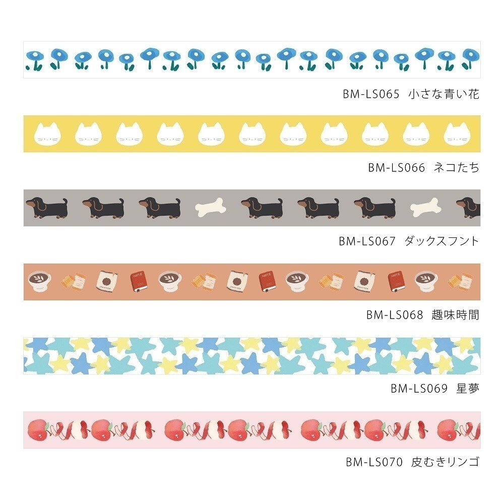 *激動小鹿*<現貨> 日本 BGM 紙膠帶 貓咪 臘腸犬  Hobby Time 細幅 5mm寬 紙膠帶 2025新品-細節圖2