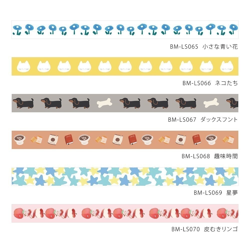 *激動小鹿*<現貨> 日本 BGM 紙膠帶 貓咪 臘腸犬  Hobby Time 細幅 5mm寬 紙膠帶 2025新品-細節圖2
