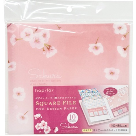 *激動小鹿*<現貨>日本 hapila 色紙收納本 SSP1006 色紙收納 限量櫻花版本 PP色紙收納本 日本進口-規格圖5