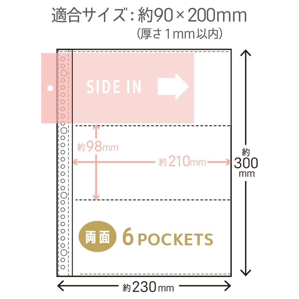 *激動小鹿*<現貨>日本 Hapila - A4 Size 單張貼紙收納活頁 每份20入裝 KRF901 新版貼紙收納-細節圖3