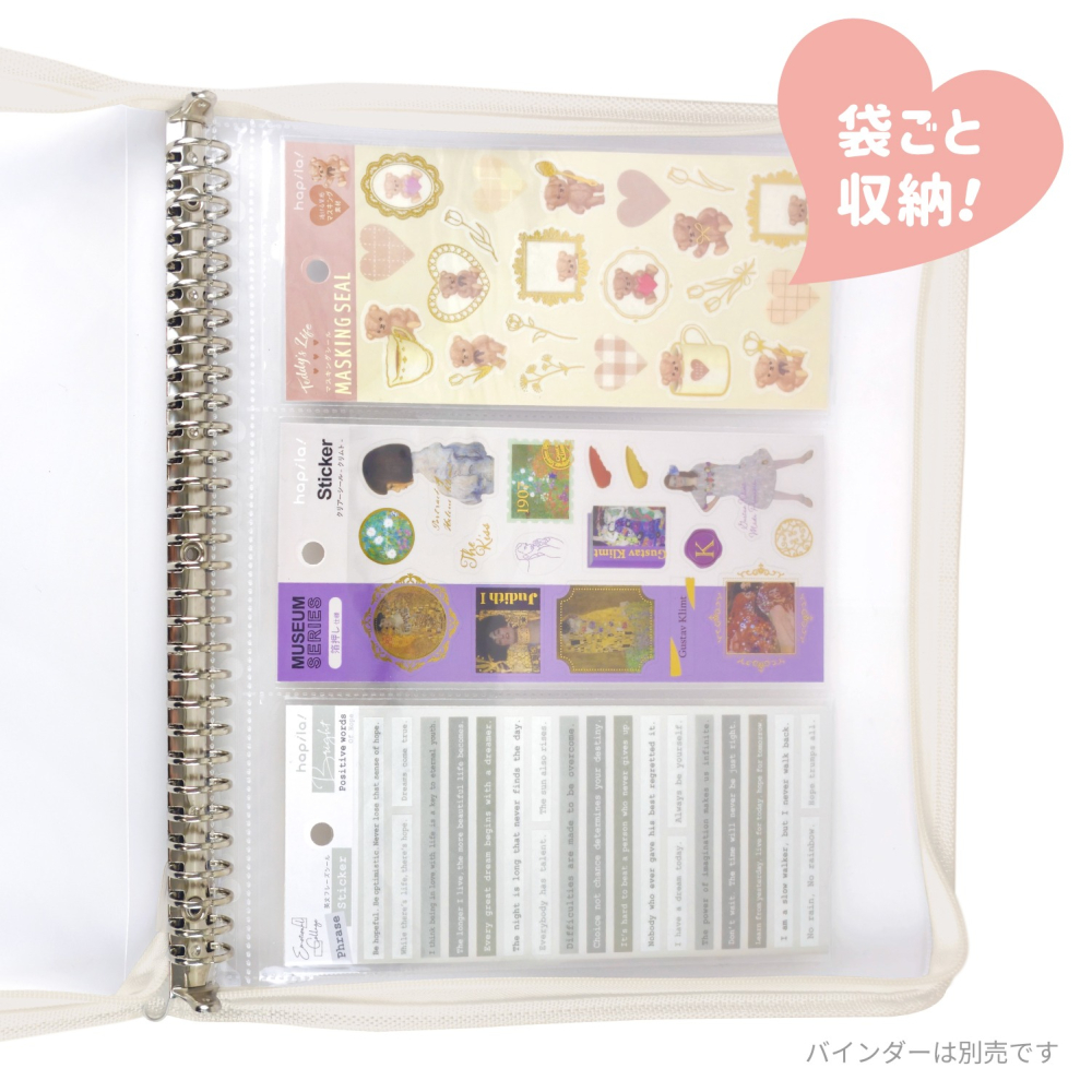 *激動小鹿*<現貨>日本 Hapila - A4 Size 單張貼紙收納活頁 每份20入裝 KRF901 新版貼紙收納-細節圖4