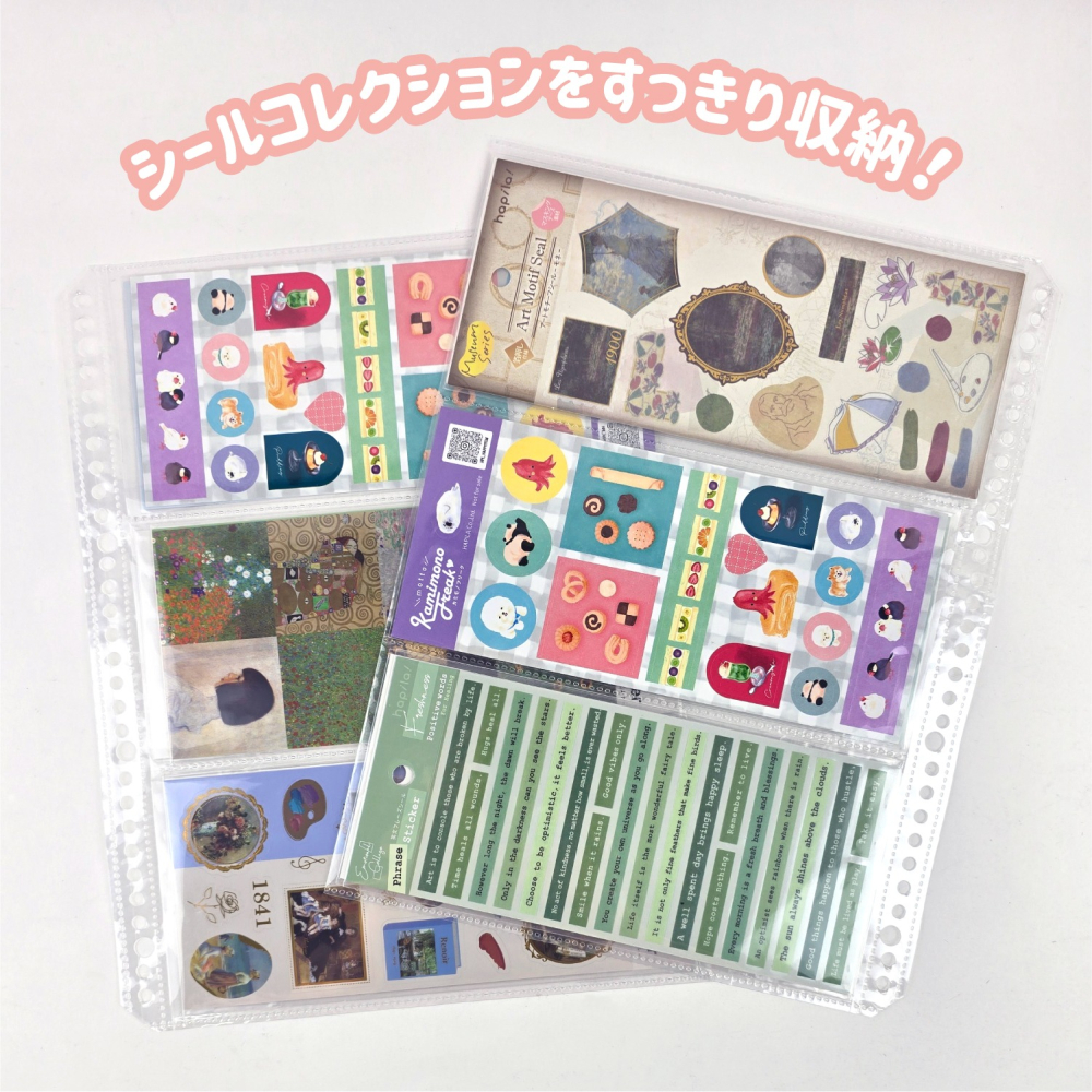 *激動小鹿*<現貨>日本 Hapila - A4 Size 單張貼紙收納活頁 每份20入裝 KRF901 新版貼紙收納-細節圖6